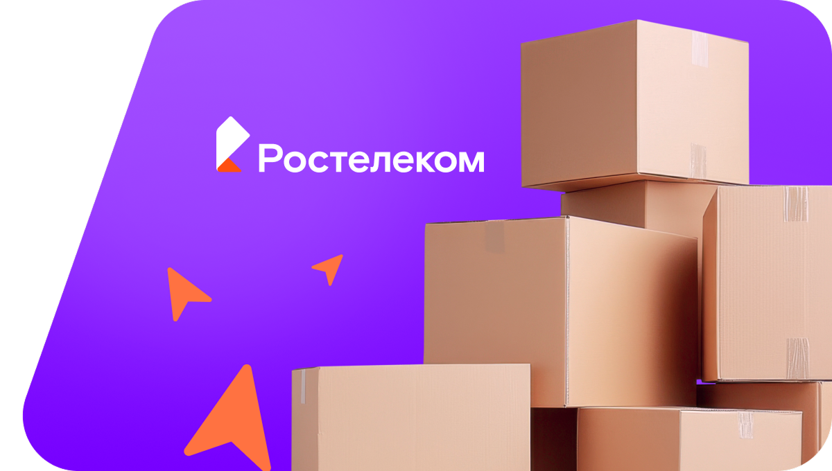 Переезд в новую квартирув посёлок Шуберское (Воронежская область)